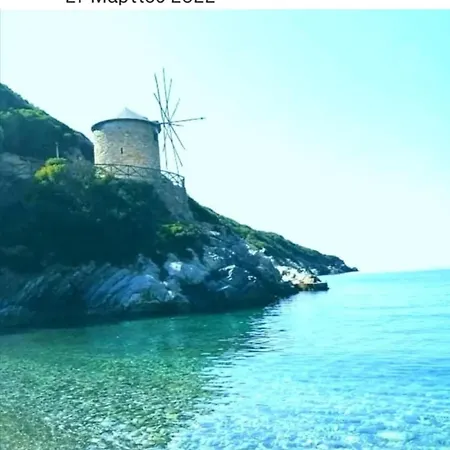 Holiday home το σπίτι του παππού